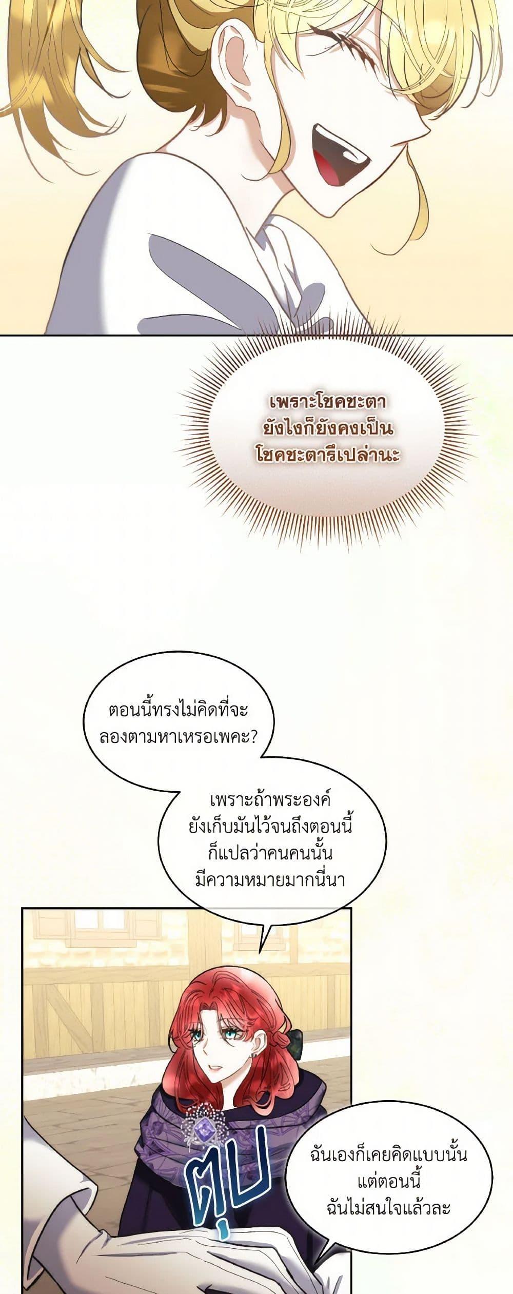 Manga-lc-com อ่านมังงะ อ่านการ์ตูน ออนไลน์ ฟรี Fostering the Male Lead ตอนที่ 1 2 3 4 5 6 7 8 9 10 11 12 13 14 ฟรี ไม่มีโฆษณา Manga-lc - อ่าน มังงะ อ่าน การ์ตูน ออนไลน์ อ่านมังงะ ฟรี