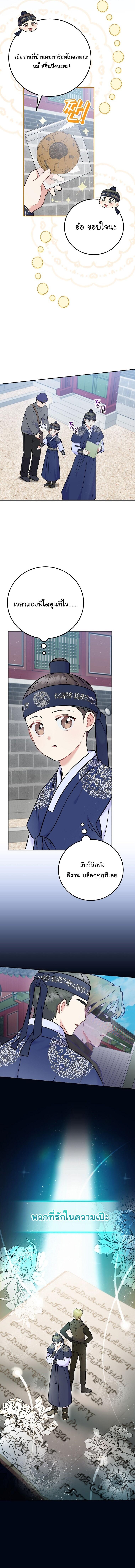 Manga-lc-com อ่านมังงะ อ่านการ์ตูน ออนไลน์ ฟรี Superstar From Age 0 ตอนที่ 1 2 3 4 5 6 7 8 9 10 11 12 13 14 ฟรี ไม่มีโฆษณา Manga-lc - อ่าน มังงะ อ่าน การ์ตูน ออนไลน์ อ่านมังงะ ฟรี