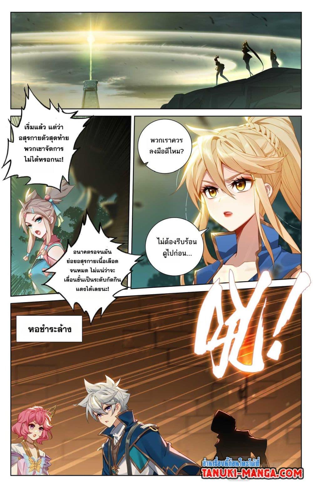 Manga-lc-com อ่านมังงะ อ่านการ์ตูน ออนไลน์ ฟรี Absolute Resonance ตอนที่ 1 2 3 4 5 6 7 8 9 10 11 12 13 14 ฟรี ไม่มีโฆษณา Manga-lc - อ่าน มังงะ อ่าน การ์ตูน ออนไลน์ อ่านมังงะ ฟรี