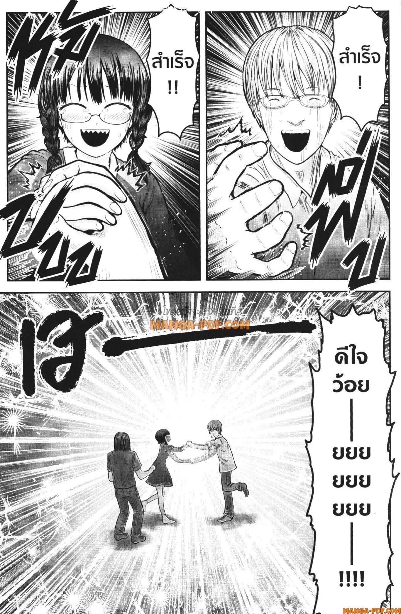 Manga-lc-com อ่านมังงะ อ่านการ์ตูน ออนไลน์ ฟรี Isekai Ojisan ตอนที่ 1 2 3 4 5 6 7 8 9 10 11 12 13 14 ฟรี ไม่มีโฆษณา Manga-lc - อ่าน มังงะ อ่าน การ์ตูน ออนไลน์ อ่านมังงะ ฟรี