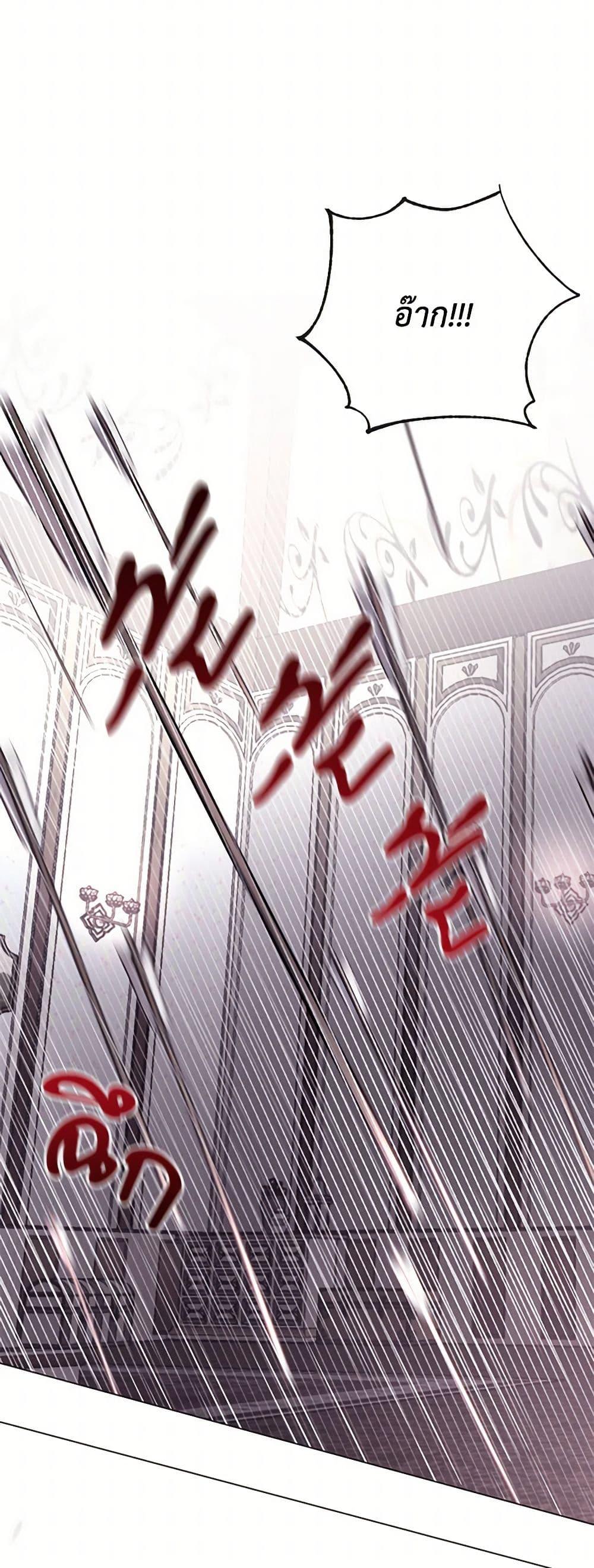 Manga-lc-com อ่านมังงะ อ่านการ์ตูน ออนไลน์ ฟรี The Duchess’s Contract Marriage ตอนที่ 1 2 3 4 5 6 7 8 9 10 11 12 13 14 ฟรี ไม่มีโฆษณา Manga-lc - อ่าน มังงะ อ่าน การ์ตูน ออนไลน์ อ่านมังงะ ฟรี