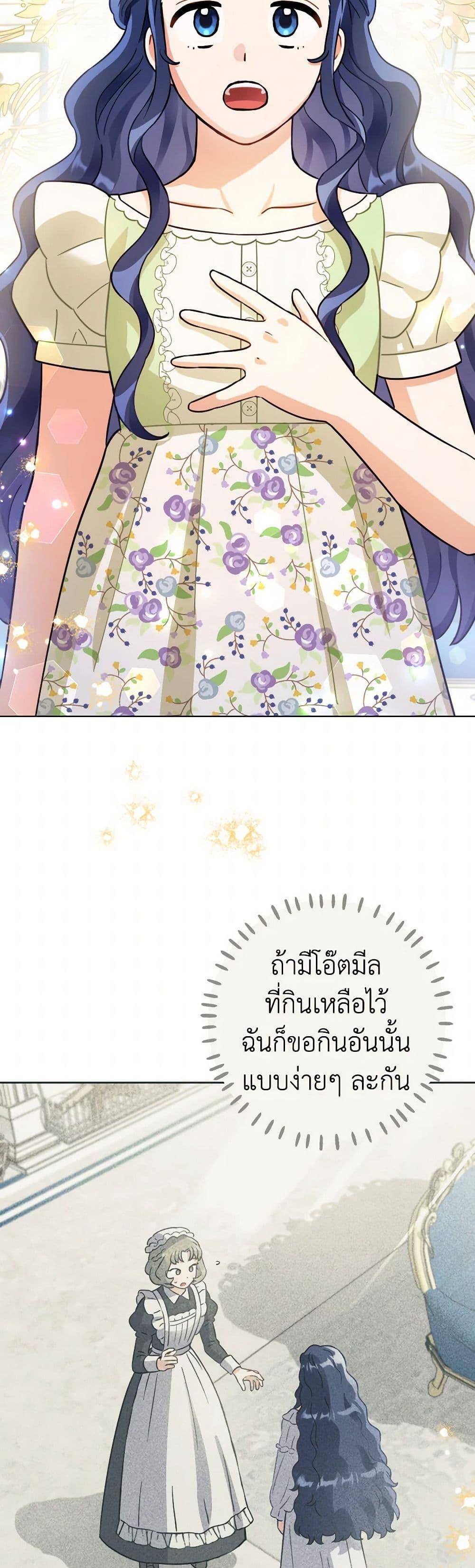 Manga-lc-com อ่านมังงะ อ่านการ์ตูน ออนไลน์ ฟรี Prince, Why Are You Nice to Me ตอนที่ 1 2 3 4 5 6 7 8 9 10 11 12 13 14 ฟรี ไม่มีโฆษณา Manga-lc - อ่าน มังงะ อ่าน การ์ตูน ออนไลน์ อ่านมังงะ ฟรี