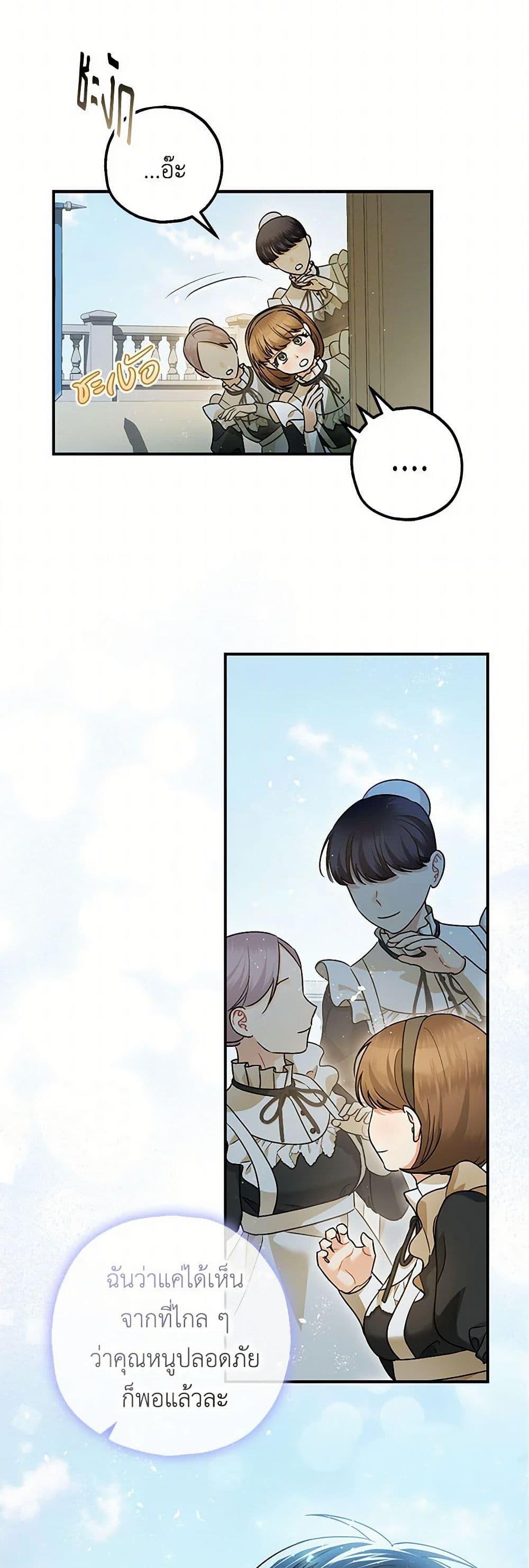 Manga-lc-com อ่านมังงะ อ่านการ์ตูน ออนไลน์ ฟรี The Tyrant’s Tranquilizer ตอนที่ 1 2 3 4 5 6 7 8 9 10 11 12 13 14 ฟรี ไม่มีโฆษณา Manga-lc - อ่าน มังงะ อ่าน การ์ตูน ออนไลน์ อ่านมังงะ ฟรี