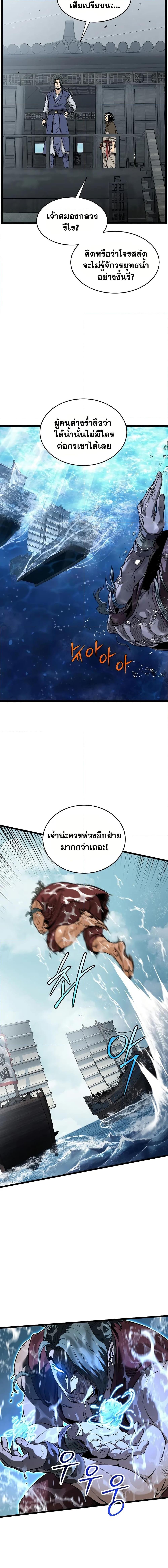Manga-lc-com อ่านมังงะ อ่านการ์ตูน ออนไลน์ ฟรี Murim Login ตอนที่ 1 2 3 4 5 6 7 8 9 10 11 12 13 14 ฟรี ไม่มีโฆษณา Manga-lc - อ่าน มังงะ อ่าน การ์ตูน ออนไลน์ อ่านมังงะ ฟรี