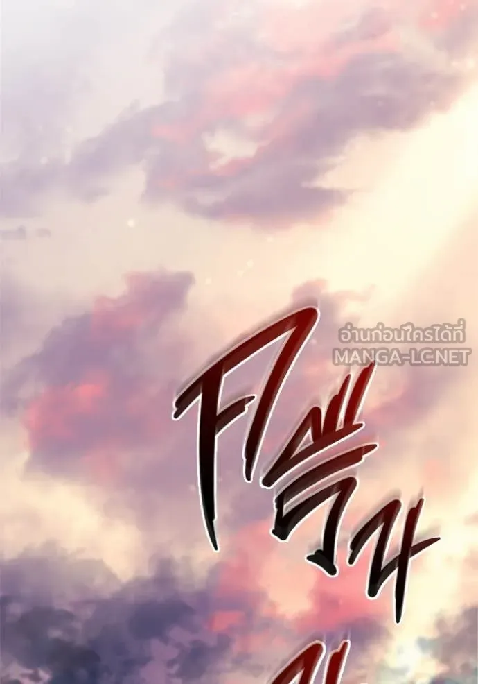 โกดังลับหลังโลกแตก ตอนที่ 59 รูปที่ 31