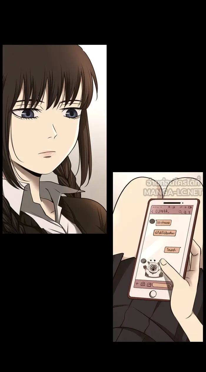 Hunter Game ตอนที่ 38  ห้ามทิ้งกันนะ รูปที่ 3