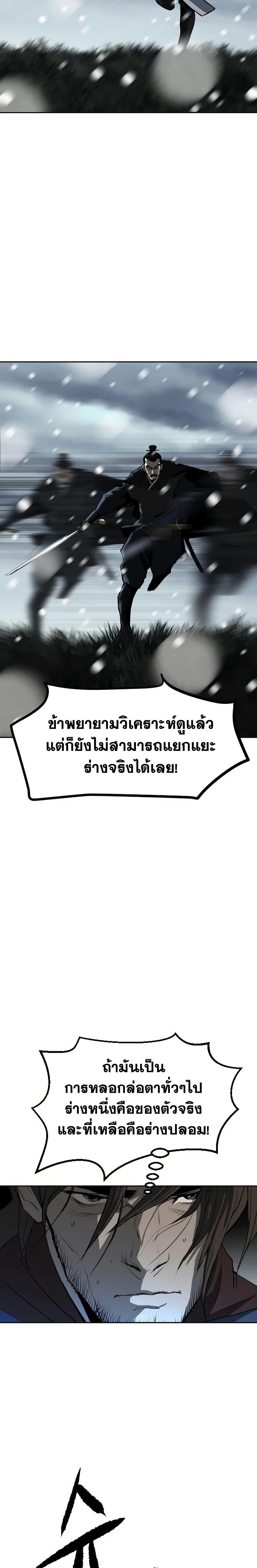 Manga-lc-com อ่านมังงะ อ่านการ์ตูน ออนไลน์ ฟรี The Tales of Heaven and Earth ตอนที่ 1 2 3 4 5 6 7 8 9 10 11 12 13 14 ฟรี ไม่มีโฆษณา Manga-lc - อ่าน มังงะ อ่าน การ์ตูน ออนไลน์ อ่านมังงะ ฟรี