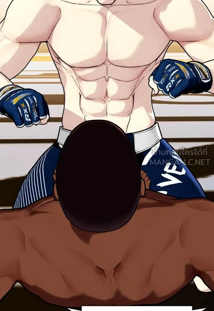 อ ตอนที่ 130 รูปที่ 43