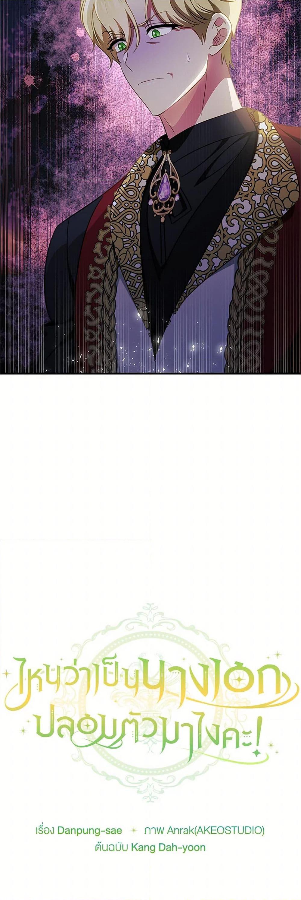 Manga-lc-com อ่านมังงะ อ่านการ์ตูน ออนไลน์ ฟรี The Heroine is a Man! ตอนที่ 1 2 3 4 5 6 7 8 9 10 11 12 13 14 ฟรี ไม่มีโฆษณา Manga-lc - อ่าน มังงะ อ่าน การ์ตูน ออนไลน์ อ่านมังงะ ฟรี