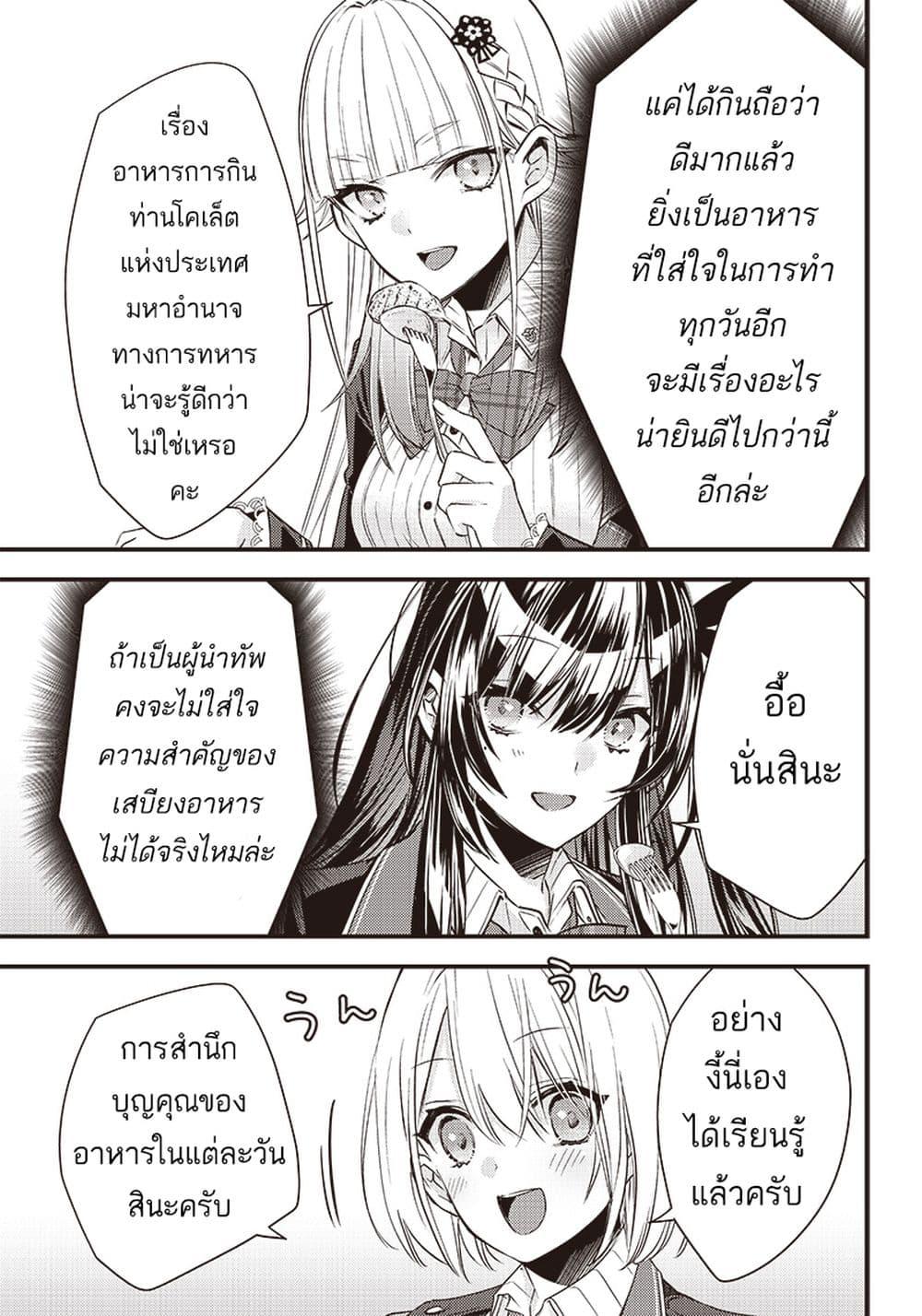 Manga-lc-com อ่านมังงะ อ่านการ์ตูน ออนไลน์ ฟรี Savage Fang Ojou-sama Shijou Saikyou no Youhei wa Shijou Saikyou no Bougyaku Reijou to Natte Nidome no Sekai wo Musou Suru ตอนที่ 1 2 3 4 5 6 7 8 9 10 11 12 13 14 ฟรี ไม่มีโฆษณา Manga-lc - อ่าน มังงะ อ่าน การ์ตูน ออนไลน์ อ่านมังงะ ฟรี
