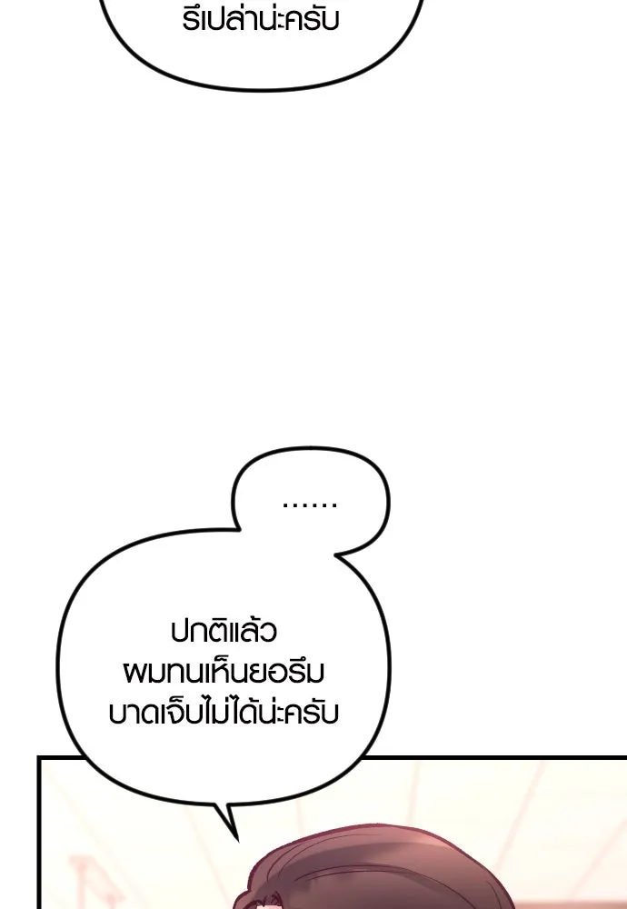 รักกันคนละครึ่งทาง ตอนที่ 23 รูปที่ 20