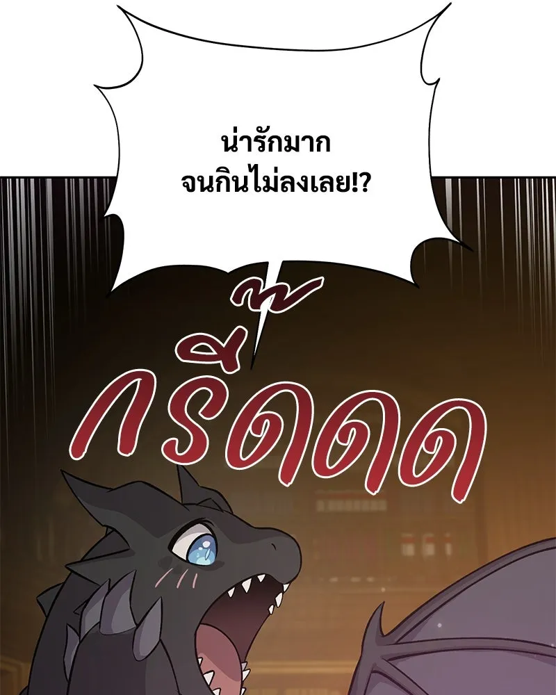 ปลูกผักพิชิตหอคอย ตอนที่ 22 รูปที่ 61