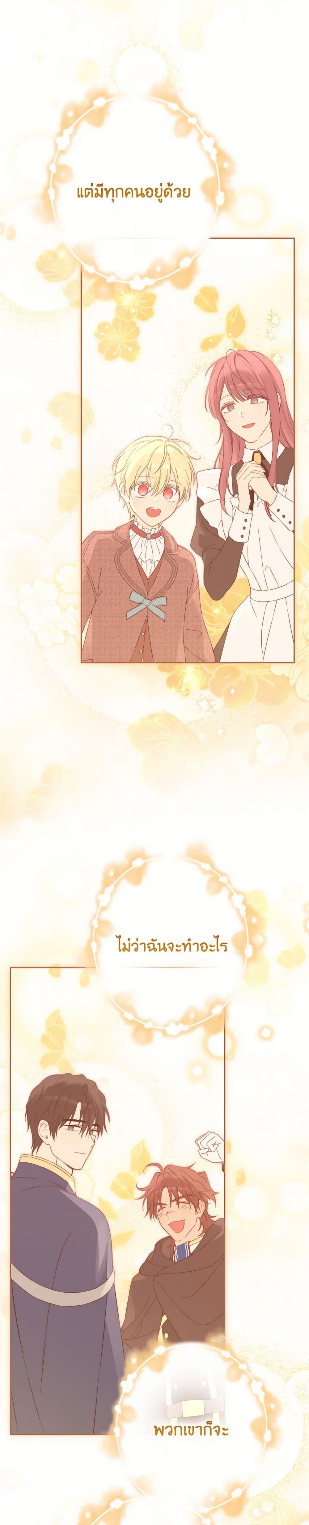 Manga-lc-com อ่านมังงะ อ่านการ์ตูน ออนไลน์ ฟรี Actually, I Was the Real One ตอนที่ 1 2 3 4 5 6 7 8 9 10 11 12 13 14 ฟรี ไม่มีโฆษณา Manga-lc - อ่าน มังงะ อ่าน การ์ตูน ออนไลน์ อ่านมังงะ ฟรี