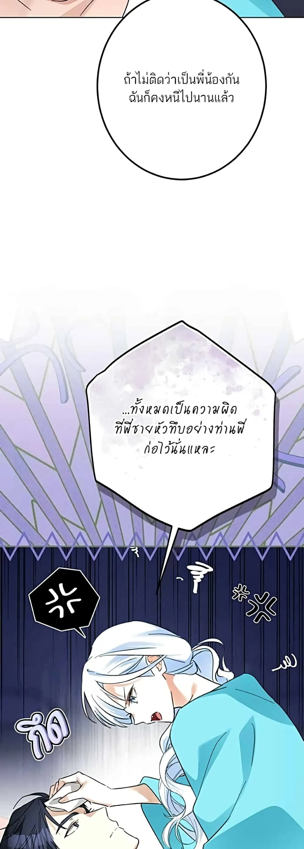 Manga-lc-com อ่านมังงะ อ่านการ์ตูน ออนไลน์ ฟรี Became the Duke’s Male Servant – ผมเป็นหนุ่มรับใช้ค่ะ ตอนที่ 1 2 3 4 5 6 7 8 9 10 11 12 13 14 ฟรี ไม่มีโฆษณา Manga-lc - อ่าน มังงะ อ่าน การ์ตูน ออนไลน์ อ่านมังงะ ฟรี