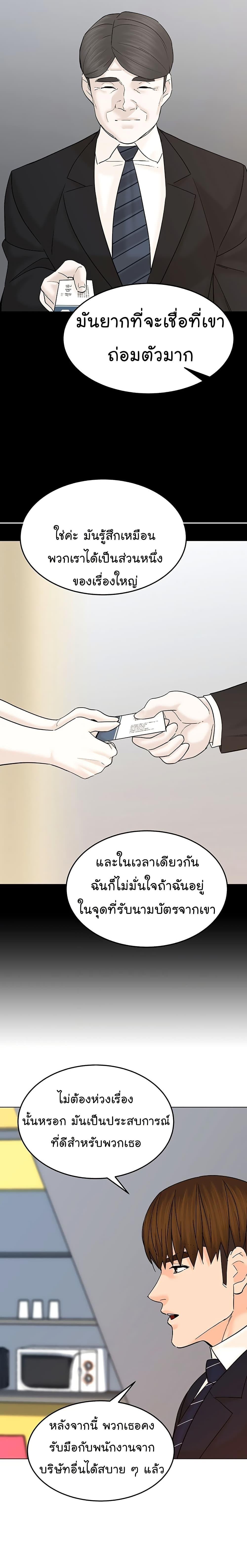 Manga-lc-com อ่านมังงะ อ่านการ์ตูน ออนไลน์ ฟรี From the Grave and Back ตอนที่ 1 2 3 4 5 6 7 8 9 10 11 12 13 14 ฟรี ไม่มีโฆษณา Manga-lc - อ่าน มังงะ อ่าน การ์ตูน ออนไลน์ อ่านมังงะ ฟรี