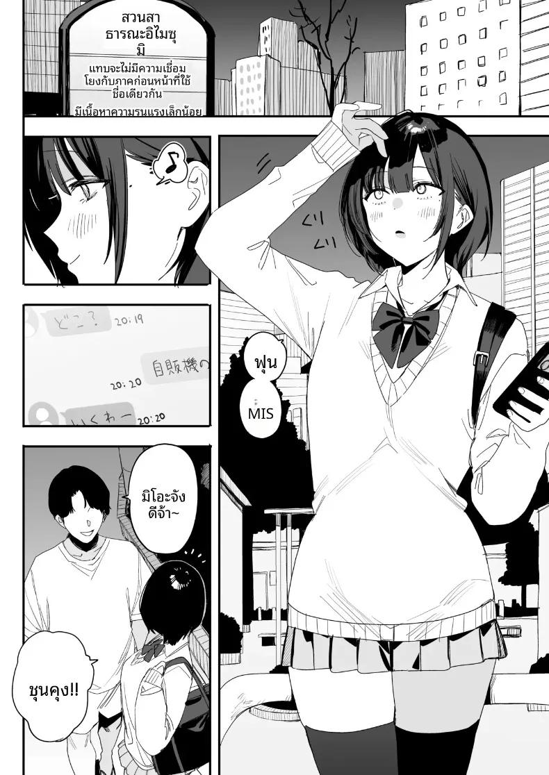 Doujin-Lc- อ่าน โดจิน มังฮวา เกาหลี ญี่ปุ่น จีน แปลไทย เซ็กส์สุดเหวี่ยงครั้งสุดท้ายกับเพื่อนที่ทำให้ฉันเปลี่ยนไป (Nako Sir) ตอนที่ 1 2 3 4 5 6 7 8 9 10 11 12 13 14 ฟรี ไม่มีโฆษณา อ่าน โดจิน Manhwa เกาหลี ญี่ปุ่น จีน เรามีครบ คัดมาให้เน้นๆ โดจิน 18+ รับประกันความฟินโดย  Doujin Lc