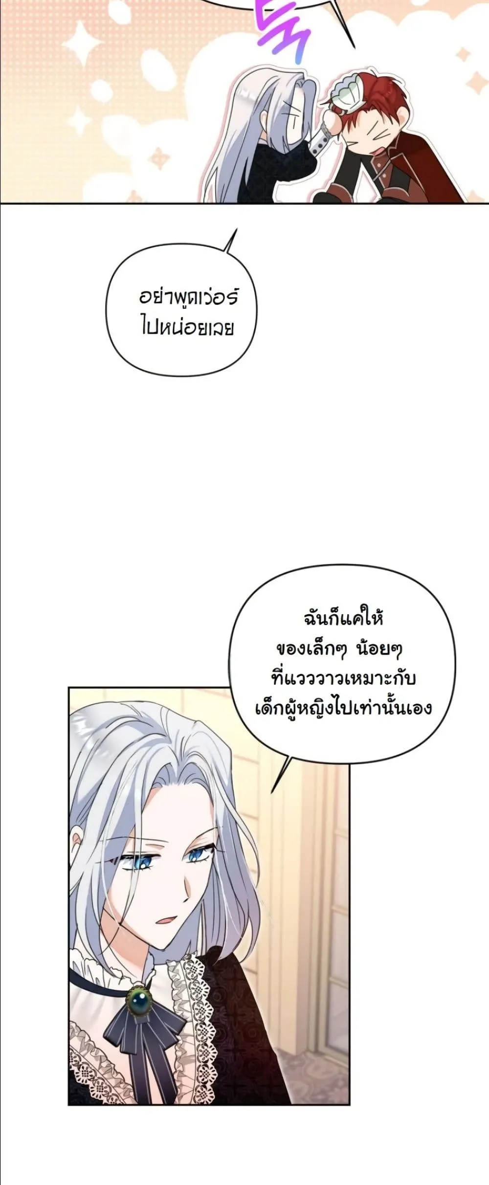 Manga-lc-com อ่านมังงะ อ่านการ์ตูน ออนไลน์ ฟรี My Once-Enemy Sister Now Cherishes Me ตอนที่ 1 2 3 4 5 6 7 8 9 10 11 12 13 14 ฟรี ไม่มีโฆษณา Manga-lc - อ่าน มังงะ อ่าน การ์ตูน ออนไลน์ อ่านมังงะ ฟรี