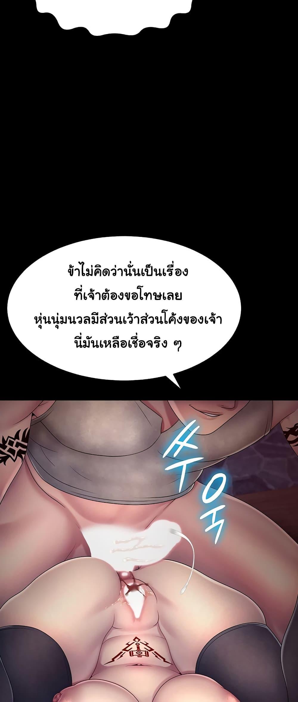 Doujin-Lc- อ่าน โดจิน มังฮวา เกาหลี ญี่ปุ่น จีน แปลไทย Ero The Princess ตอนที่ 1 2 3 4 5 6 7 8 9 10 11 12 13 14 ฟรี ไม่มีโฆษณา อ่าน โดจิน Manhwa เกาหลี ญี่ปุ่น จีน เรามีครบ คัดมาให้เน้นๆ โดจิน 18+ รับประกันความฟินโดย  Doujin Lc