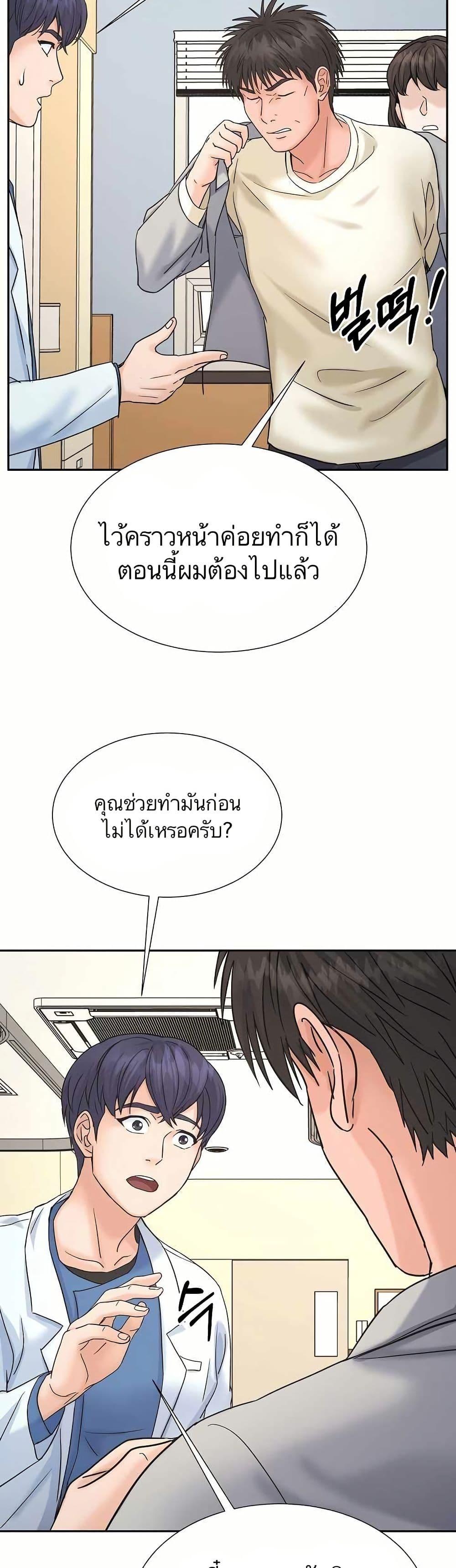 Manga-lc-com อ่านมังงะ อ่านการ์ตูน ออนไลน์ ฟรี Return of the Max-Level Doctor ตอนที่ 1 2 3 4 5 6 7 8 9 10 11 12 13 14 ฟรี ไม่มีโฆษณา Manga-lc - อ่าน มังงะ อ่าน การ์ตูน ออนไลน์ อ่านมังงะ ฟรี