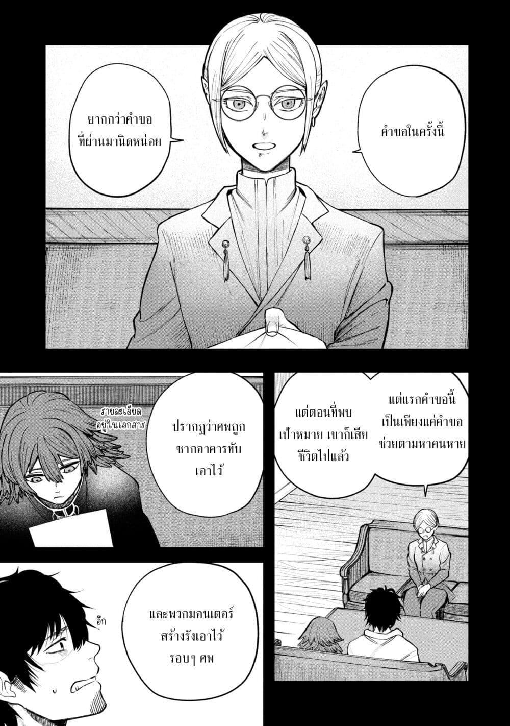 Manga-lc-com อ่านมังงะ อ่านการ์ตูน ออนไลน์ ฟรี Shitai Katsugi no Nemu ตอนที่ 1 2 3 4 5 6 7 8 9 10 11 12 13 14 ฟรี ไม่มีโฆษณา Manga-lc - อ่าน มังงะ อ่าน การ์ตูน ออนไลน์ อ่านมังงะ ฟรี