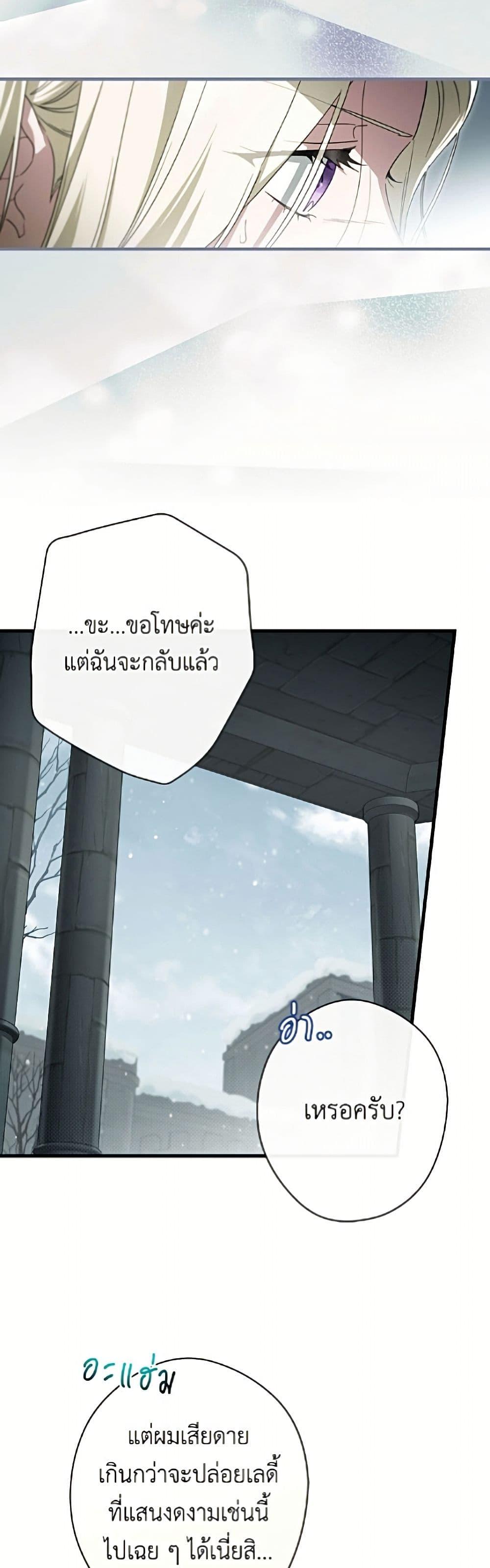 Manga-lc-com อ่านมังงะ อ่านการ์ตูน ออนไลน์ ฟรี How to Get My Husband on My Side ตอนที่ 1 2 3 4 5 6 7 8 9 10 11 12 13 14 ฟรี ไม่มีโฆษณา Manga-lc - อ่าน มังงะ อ่าน การ์ตูน ออนไลน์ อ่านมังงะ ฟรี