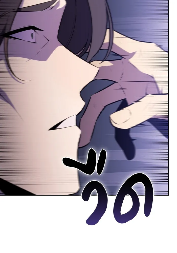 ลูกชายคนเล็กของดยุกคือมือสังหาร ตอนที่ 63 รูปที่ 86