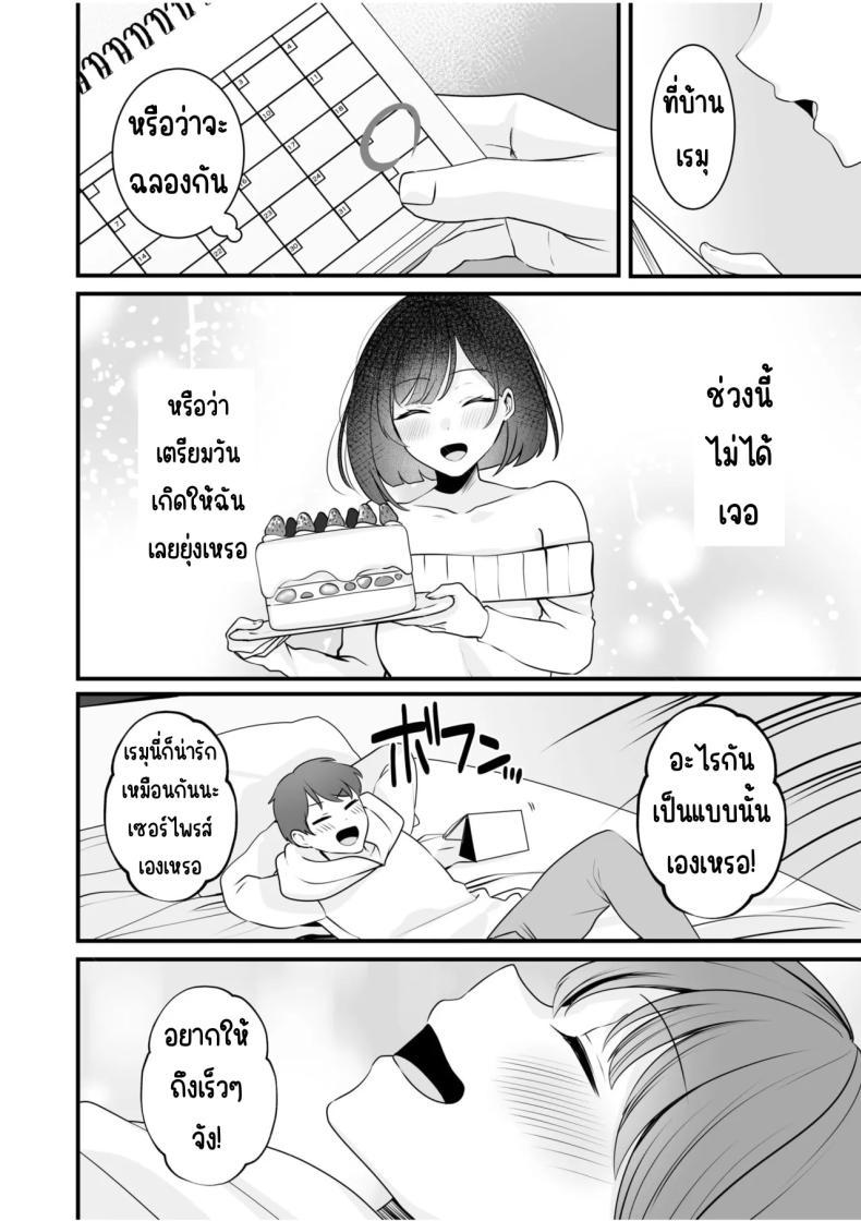 Doujin-Lc- อ่าน โดจิน มังฮวา เกาหลี ญี่ปุ่น จีน แปลไทย จับไม่ได้ก็ไม่เป็นไร [Yunamaro] Bare nakya Ii to Omotteta ~Daikirai na InCha Neet to Itsudemo Dokodemo Hentai SEX ตอนที่ 1 2 3 4 5 6 7 8 9 10 11 12 13 14 ฟรี ไม่มีโฆษณา อ่าน โดจิน Manhwa เกาหลี ญี่ปุ่น จีน เรามีครบ คัดมาให้เน้นๆ โดจิน 18+ รับประกันความฟินโดย  Doujin Lc