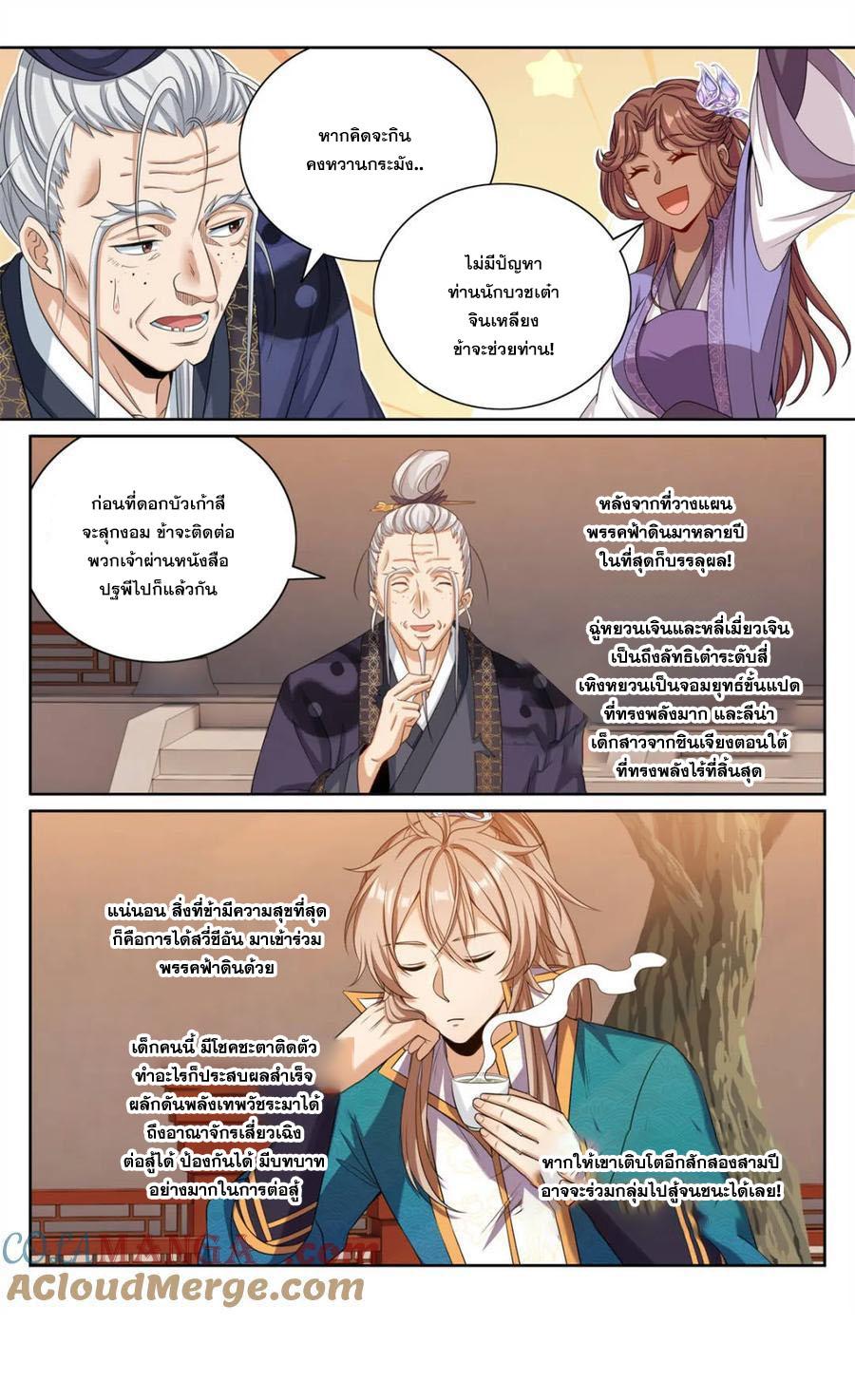 Manga-lc-com อ่านมังงะ อ่านการ์ตูน ออนไลน์ ฟรี Nightwatcher ตอนที่ 1 2 3 4 5 6 7 8 9 10 11 12 13 14 ฟรี ไม่มีโฆษณา Manga-lc - อ่าน มังงะ อ่าน การ์ตูน ออนไลน์ อ่านมังงะ ฟรี