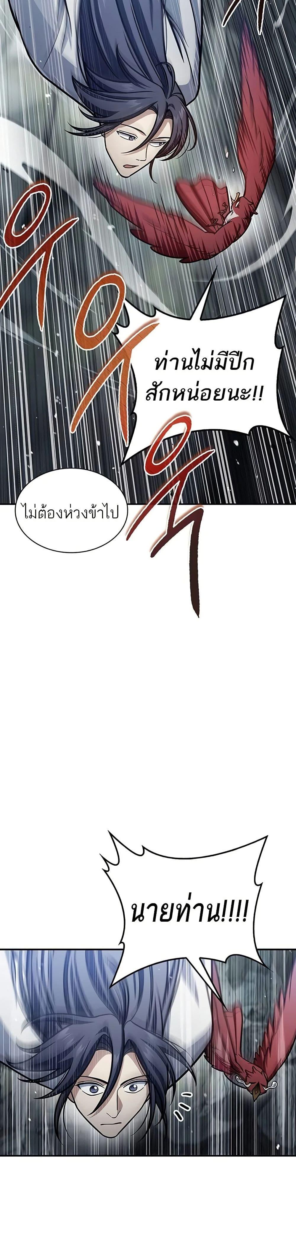 Manga-lc-com อ่านมังงะ อ่านการ์ตูน ออนไลน์ ฟรี Heavenly Grand Archive’s Young Master ตอนที่ 1 2 3 4 5 6 7 8 9 10 11 12 13 14 ฟรี ไม่มีโฆษณา Manga-lc - อ่าน มังงะ อ่าน การ์ตูน ออนไลน์ อ่านมังงะ ฟรี