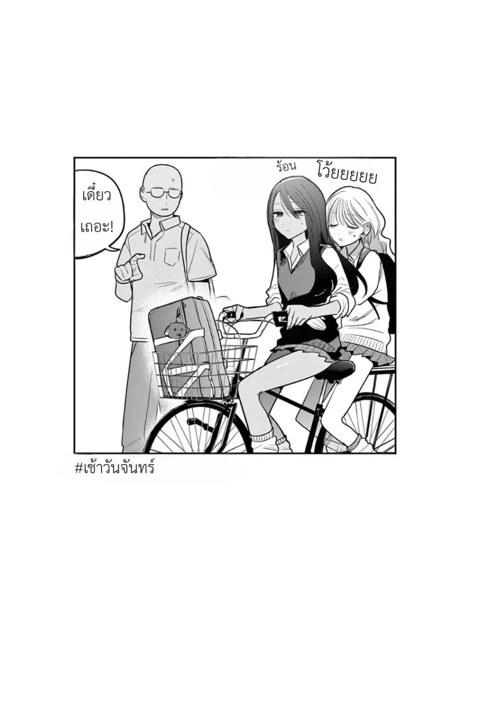 Manga-lc-com อ่านมังงะ อ่านการ์ตูน ออนไลน์ ฟรี #Gyaru to Gyaru no Yuri ตอนที่ 1 2 3 4 5 6 7 8 9 10 11 12 13 14 ฟรี ไม่มีโฆษณา Manga-lc - อ่าน มังงะ อ่าน การ์ตูน ออนไลน์ อ่านมังงะ ฟรี