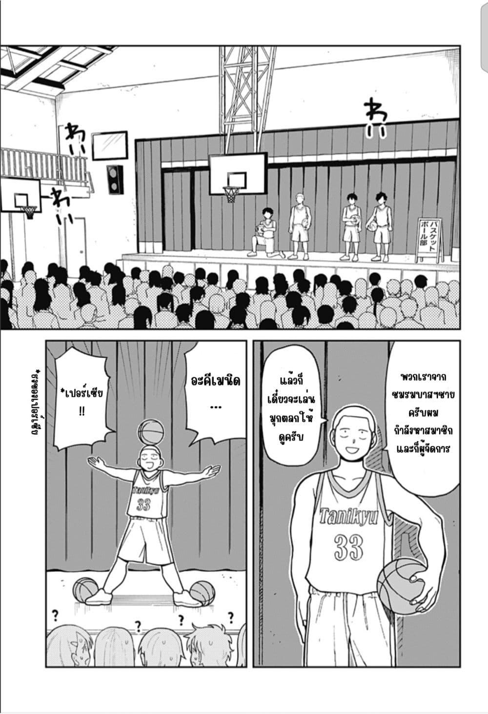 Manga-lc-com อ่านมังงะ อ่านการ์ตูน ออนไลน์ ฟรี Girl Meets Rock! ตอนที่ 1 2 3 4 5 6 7 8 9 10 11 12 13 14 ฟรี ไม่มีโฆษณา Manga-lc - อ่าน มังงะ อ่าน การ์ตูน ออนไลน์ อ่านมังงะ ฟรี