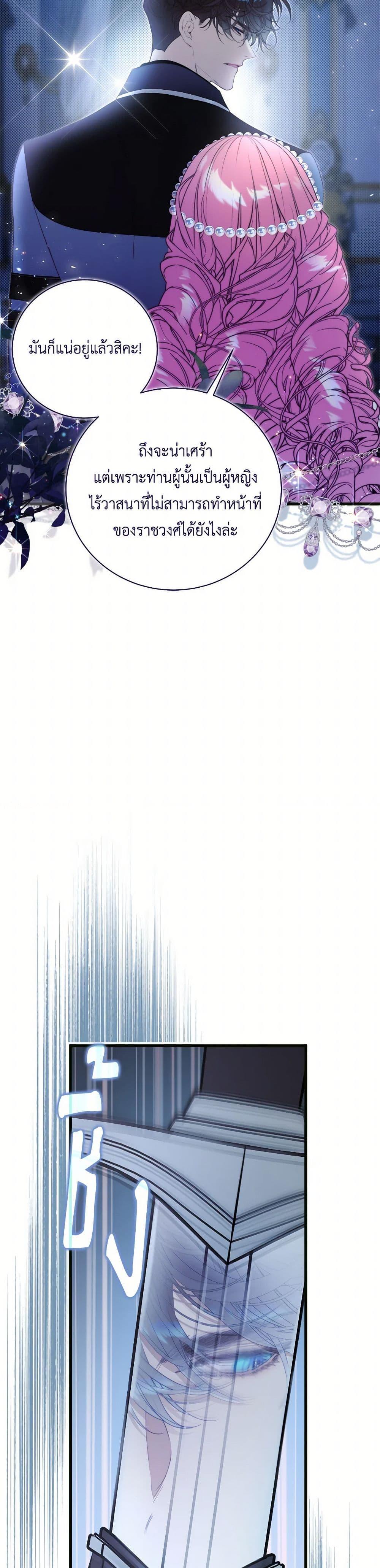 Manga-lc-com อ่านมังงะ อ่านการ์ตูน ออนไลน์ ฟรี Beatrice ตอนที่ 1 2 3 4 5 6 7 8 9 10 11 12 13 14 ฟรี ไม่มีโฆษณา Manga-lc - อ่าน มังงะ อ่าน การ์ตูน ออนไลน์ อ่านมังงะ ฟรี