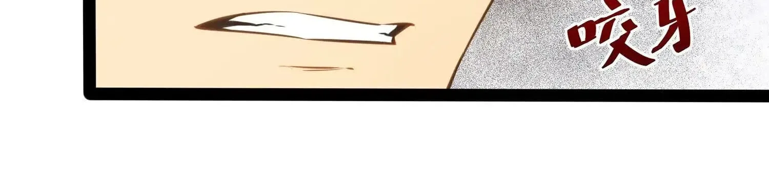 Full-Time Awakening ต_นพล_งไร_ข_ดจำก_ด ตอนที่ ตอนที่ 38 รูปที่ 55