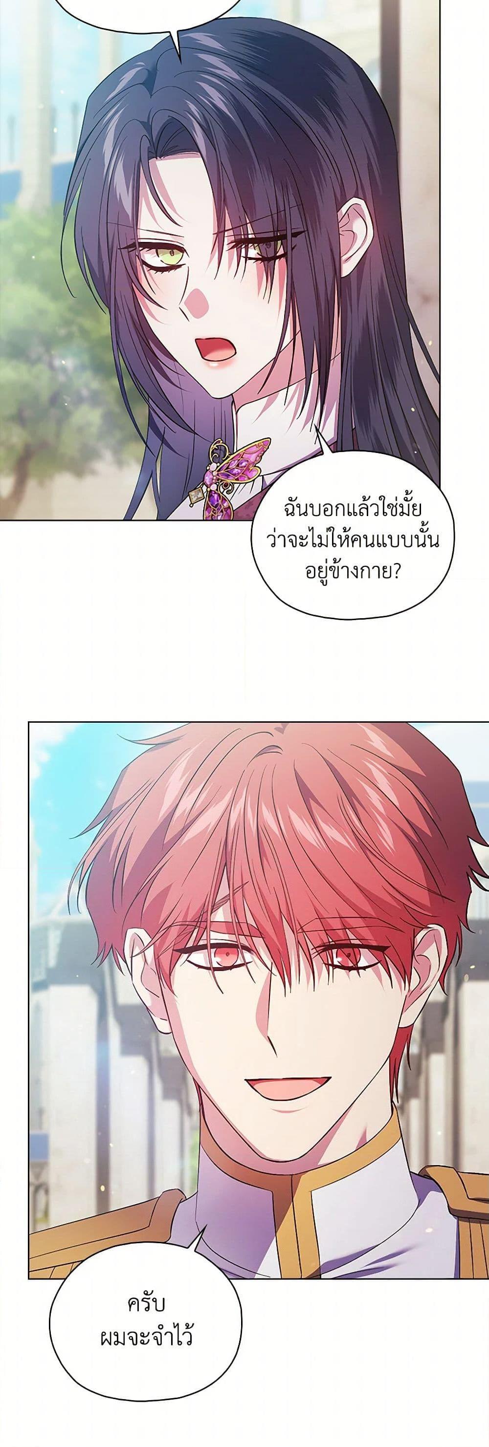 Manga-lc-com อ่านมังงะ อ่านการ์ตูน ออนไลน์ ฟรี I Don’t Trust My Twin Sister Series ตอนที่ 1 2 3 4 5 6 7 8 9 10 11 12 13 14 ฟรี ไม่มีโฆษณา Manga-lc - อ่าน มังงะ อ่าน การ์ตูน ออนไลน์ อ่านมังงะ ฟรี