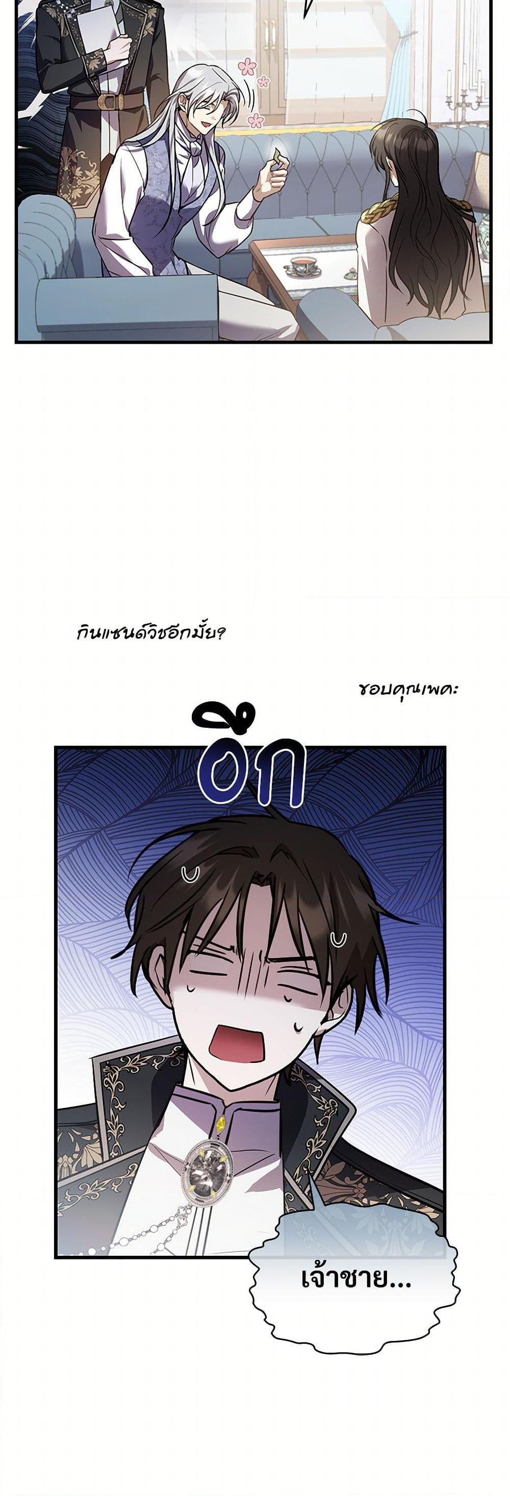 Manga-lc-com อ่านมังงะ อ่านการ์ตูน ออนไลน์ ฟรี The Night Without Shadows ตอนที่ 1 2 3 4 5 6 7 8 9 10 11 12 13 14 ฟรี ไม่มีโฆษณา Manga-lc - อ่าน มังงะ อ่าน การ์ตูน ออนไลน์ อ่านมังงะ ฟรี