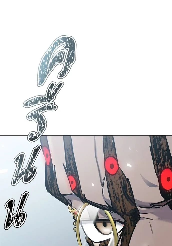 ทาวเวอร์ออฟก๊อด หอคอ ตอนที่ 633 รูปที่ 11