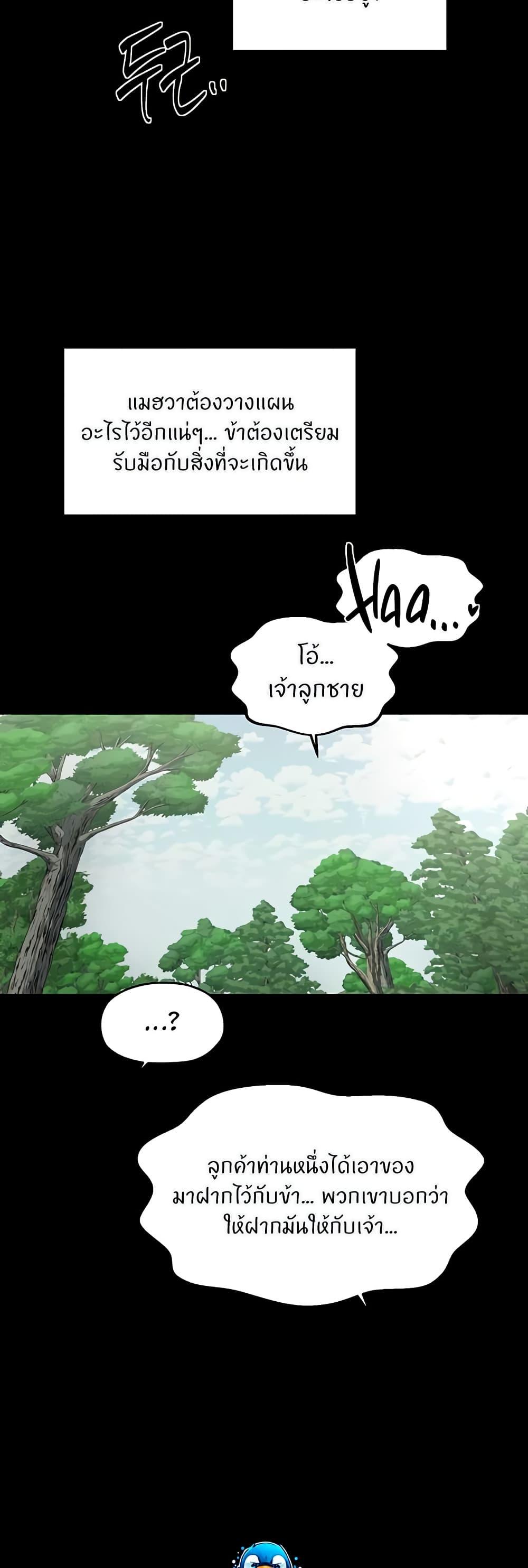 Doujin-Lc- อ่าน โดจิน มังฮวา เกาหลี ญี่ปุ่น จีน แปลไทย The Servant’s Story ตอนที่ 1 2 3 4 5 6 7 8 9 10 11 12 13 14 ฟรี ไม่มีโฆษณา อ่าน โดจิน Manhwa เกาหลี ญี่ปุ่น จีน เรามีครบ คัดมาให้เน้นๆ โดจิน 18+ รับประกันความฟินโดย  Doujin Lc