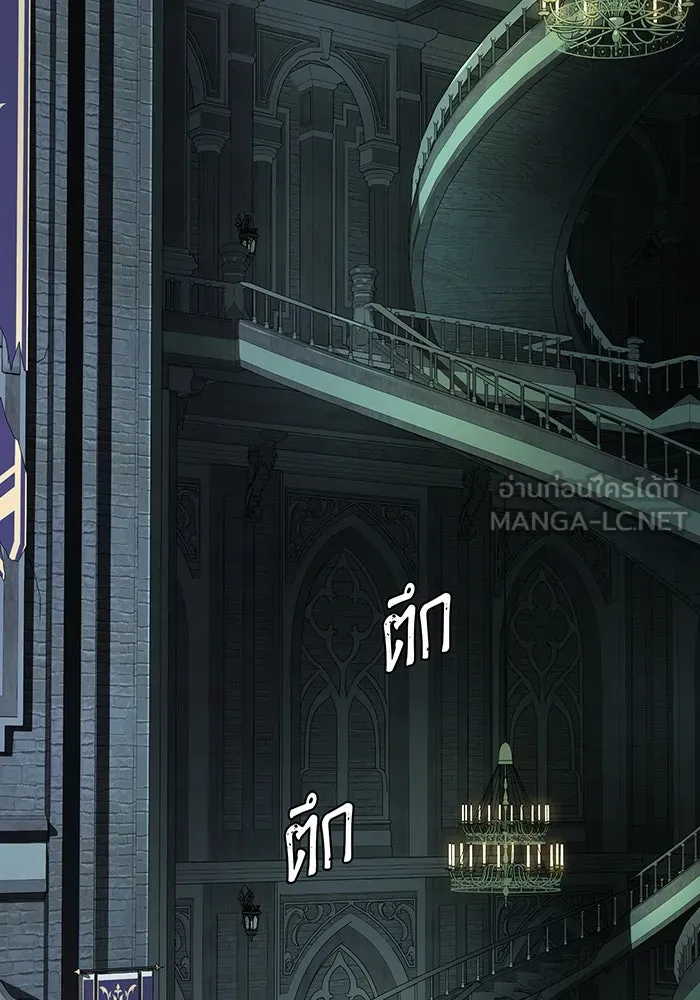 จอมเวทเกิดใหม่ในรอบ 66666 ปี ตอนที่ 147 รูปที่ 33