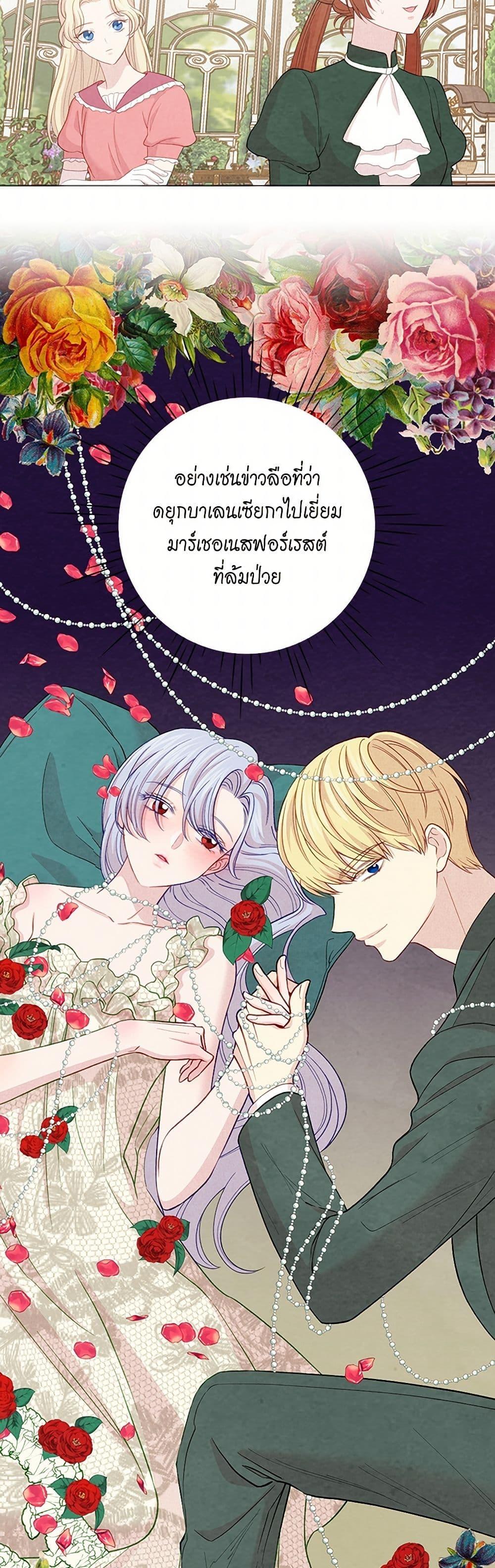 Manga-lc-com อ่านมังงะ อ่านการ์ตูน ออนไลน์ ฟรี Iris – The Lady and Her Smartphone ตอนที่ 1 2 3 4 5 6 7 8 9 10 11 12 13 14 ฟรี ไม่มีโฆษณา Manga-lc - อ่าน มังงะ อ่าน การ์ตูน ออนไลน์ อ่านมังงะ ฟรี