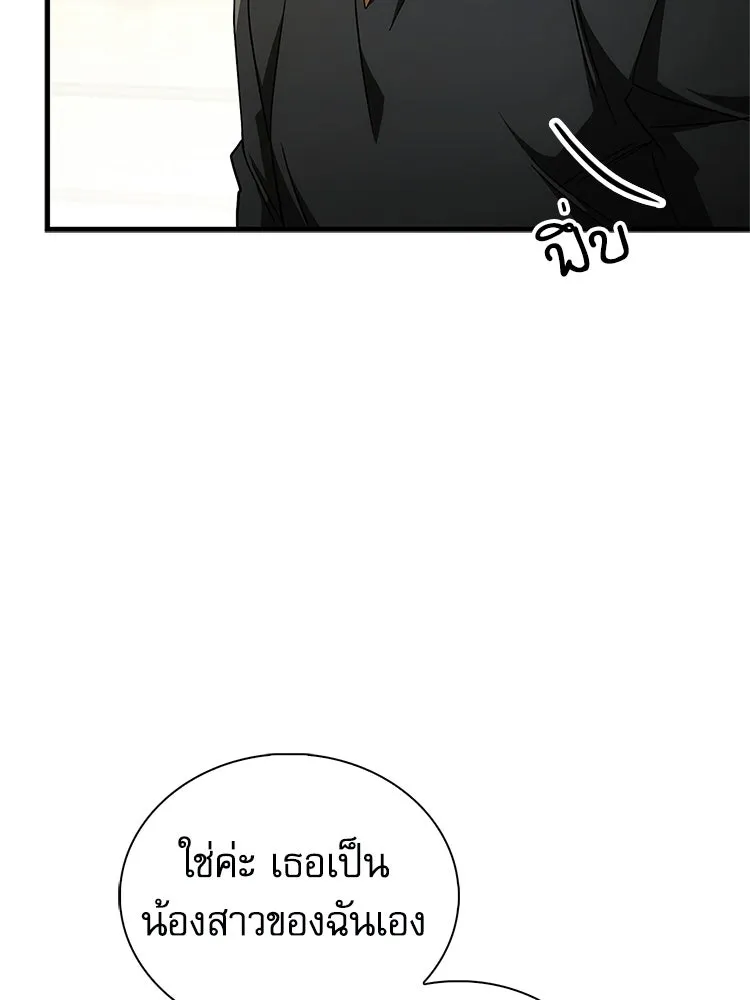 หยุดนะจอมมาร ฮีโร่ล้อมไว้หมดแล้ว ตอนที่ 29 ไปช่วยเจ้าหญิงงั้นเรอะ! รูปที่ 5