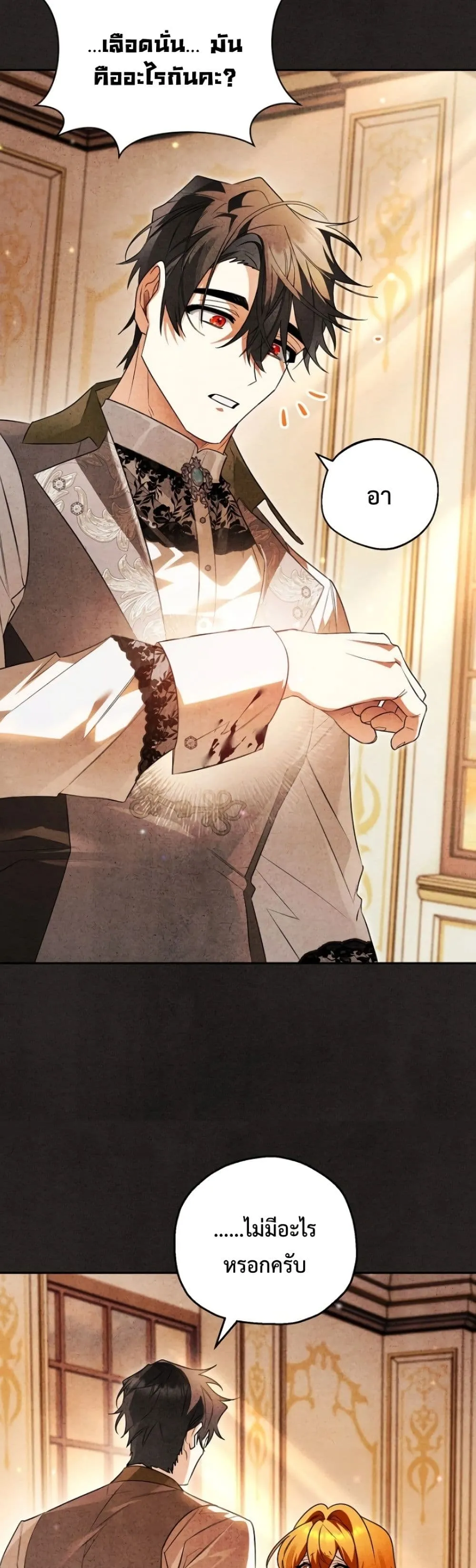 Manga-lc-com อ่านมังงะ อ่านการ์ตูน ออนไลน์ ฟรี Marriage With A Suspiciously Demure Husband ตอนที่ 1 2 3 4 5 6 7 8 9 10 11 12 13 14 ฟรี ไม่มีโฆษณา Manga-lc - อ่าน มังงะ อ่าน การ์ตูน ออนไลน์ อ่านมังงะ ฟรี