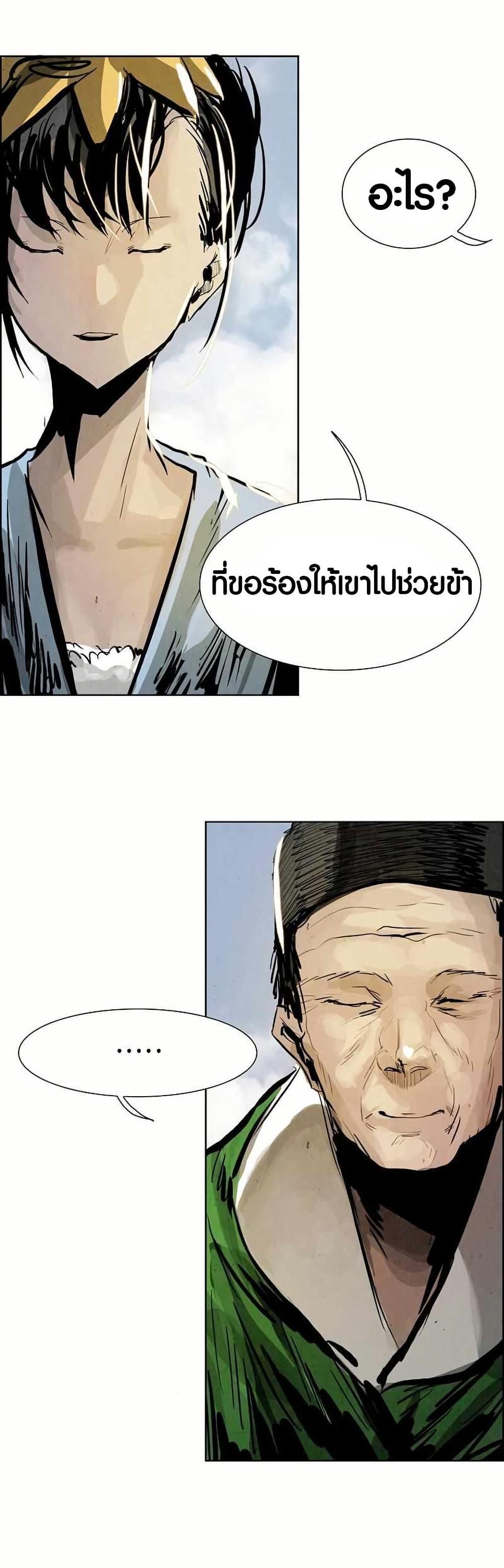Manga-lc-com อ่านมังงะ อ่านการ์ตูน ออนไลน์ ฟรี Two Gates ตอนที่ 1 2 3 4 5 6 7 8 9 10 11 12 13 14 ฟรี ไม่มีโฆษณา Manga-lc - อ่าน มังงะ อ่าน การ์ตูน ออนไลน์ อ่านมังงะ ฟรี