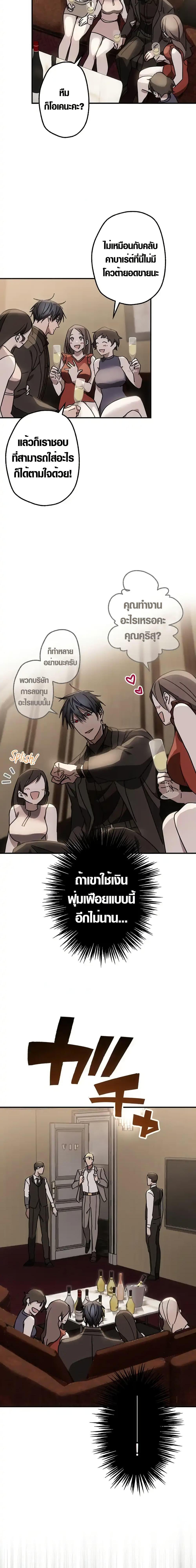 Manga-lc-com อ่านมังงะ อ่านการ์ตูน ออนไลน์ ฟรี Aristocrat’s Revenge ตอนที่ 1 2 3 4 5 6 7 8 9 10 11 12 13 14 ฟรี ไม่มีโฆษณา Manga-lc - อ่าน มังงะ อ่าน การ์ตูน ออนไลน์ อ่านมังงะ ฟรี