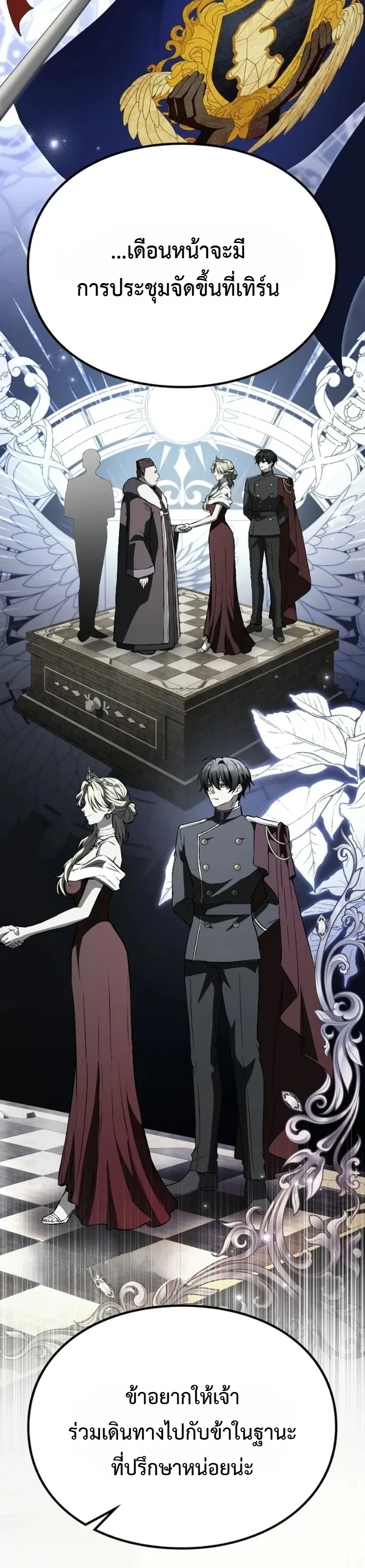 Manga-lc-com อ่านมังงะ อ่านการ์ตูน ออนไลน์ ฟรี Raising Villains the Right Way ฉันกลายเป็นผู้สนับสนุนของเหล่ ตอนที่ 1 2 3 4 5 6 7 8 9 10 11 12 13 14 ฟรี ไม่มีโฆษณา Manga-lc - อ่าน มังงะ อ่าน การ์ตูน ออนไลน์ อ่านมังงะ ฟรี