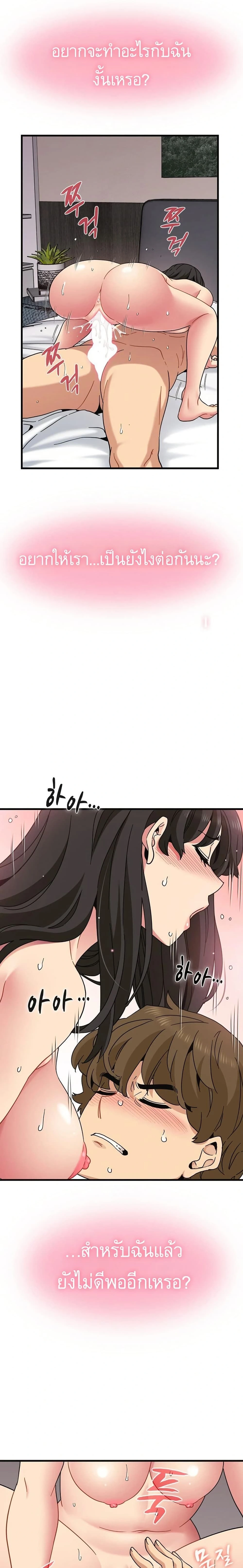 Doujin-Lc- อ่าน โดจิน มังฮวา เกาหลี ญี่ปุ่น จีน แปลไทย The Turning Point จุดเปลี่ยน ตอนที่ 1 2 3 4 5 6 7 8 9 10 11 12 13 14 ฟรี ไม่มีโฆษณา อ่าน โดจิน Manhwa เกาหลี ญี่ปุ่น จีน เรามีครบ คัดมาให้เน้นๆ โดจิน 18+ รับประกันความฟินโดย  Doujin Lc