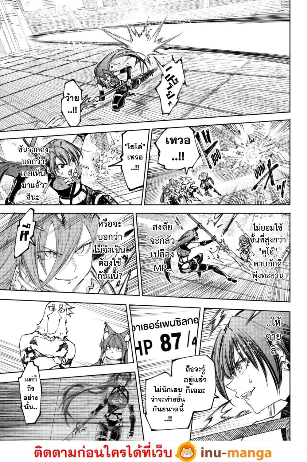 Manga-lc-com อ่านมังงะ อ่านการ์ตูน ออนไลน์ ฟรี Shangri-La Frontier ตอนที่ 1 2 3 4 5 6 7 8 9 10 11 12 13 14 ฟรี ไม่มีโฆษณา Manga-lc - อ่าน มังงะ อ่าน การ์ตูน ออนไลน์ อ่านมังงะ ฟรี
