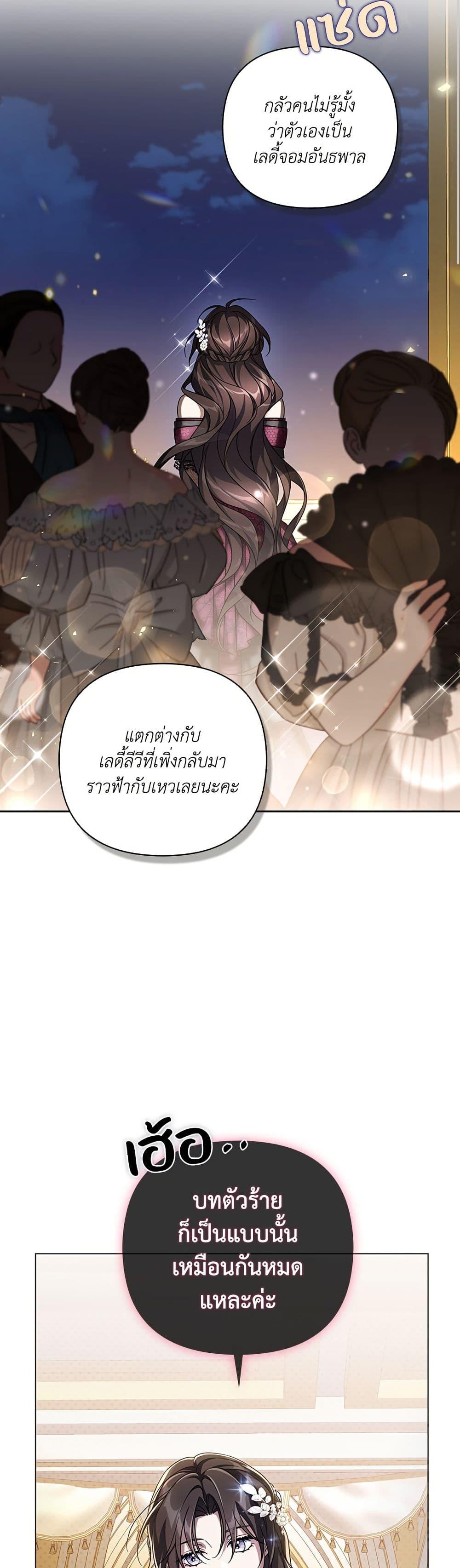 Manga-lc-com อ่านมังงะ อ่านการ์ตูน ออนไลน์ ฟรี Villainess Streamer ตอนที่ 1 2 3 4 5 6 7 8 9 10 11 12 13 14 ฟรี ไม่มีโฆษณา Manga-lc - อ่าน มังงะ อ่าน การ์ตูน ออนไลน์ อ่านมังงะ ฟรี