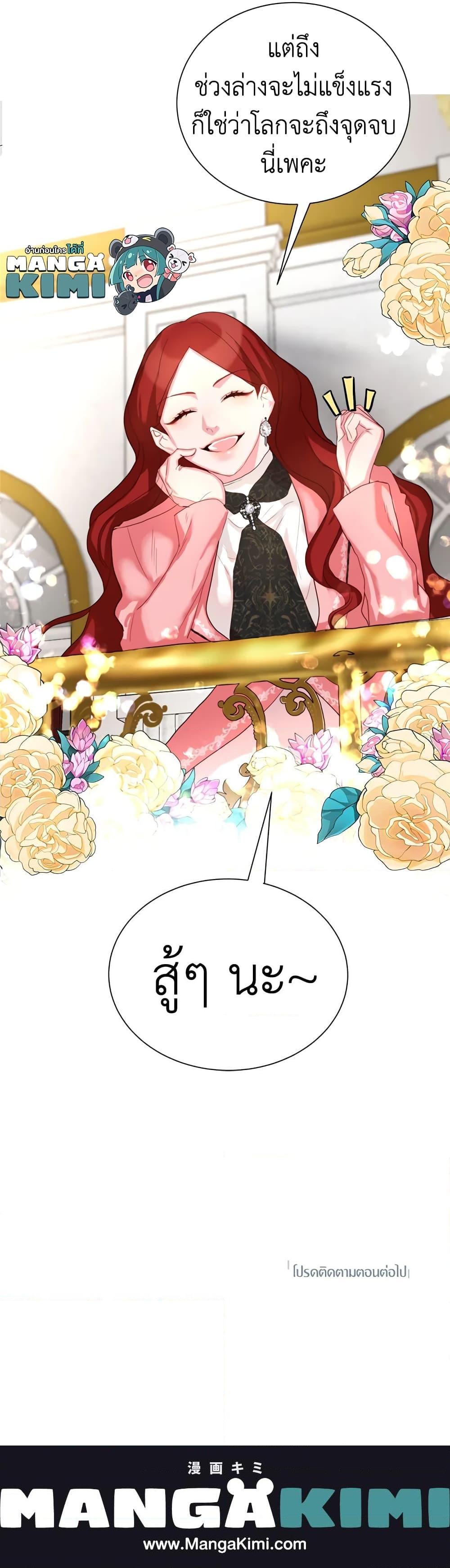 Manga-lc-com อ่านมังงะ อ่านการ์ตูน ออนไลน์ ฟรี I’ll Just Live On As A Villainess ตอนที่ 1 2 3 4 5 6 7 8 9 10 11 12 13 14 ฟรี ไม่มีโฆษณา Manga-lc - อ่าน มังงะ อ่าน การ์ตูน ออนไลน์ อ่านมังงะ ฟรี