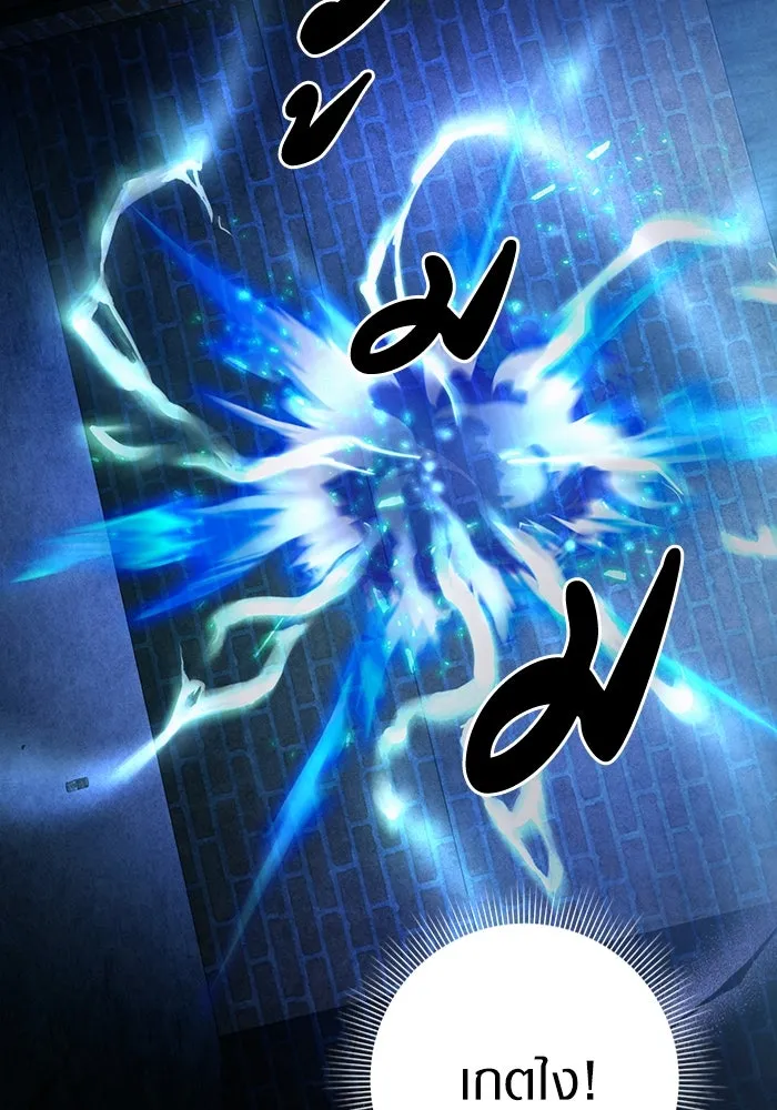 เชื่อเถอะ ฉันเป็นฮันเตอร์ห่วยแตก ตอนที่ 19 รูปที่ 70