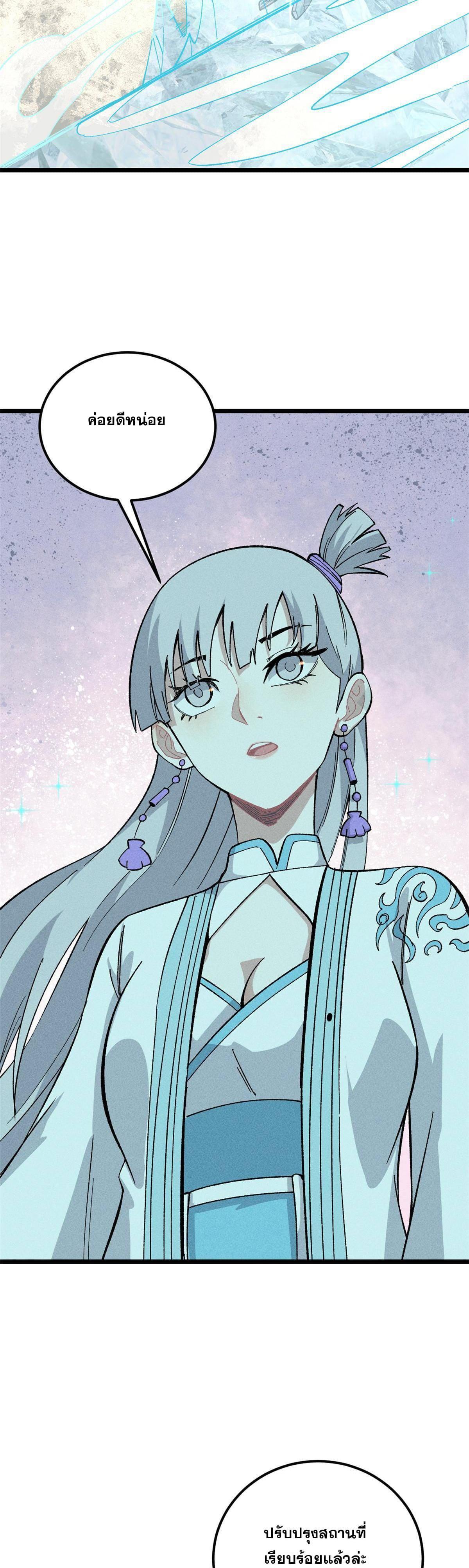 Manga-lc-com อ่านมังงะ อ่านการ์ตูน ออนไลน์ ฟรี All Hail the Sect Leader ตอนที่ 1 2 3 4 5 6 7 8 9 10 11 12 13 14 ฟรี ไม่มีโฆษณา Manga-lc - อ่าน มังงะ อ่าน การ์ตูน ออนไลน์ อ่านมังงะ ฟรี